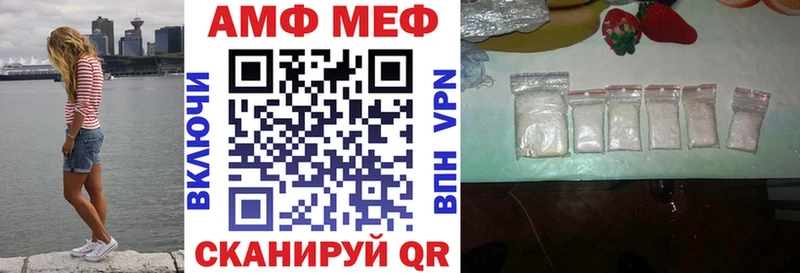 АМФЕТАМИН Розовый  Купить закладки  Венёв 