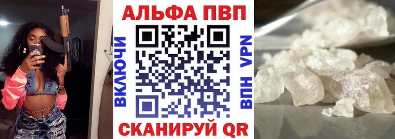 Купить закладки  Венёв  Альфа ПВП кристаллы 