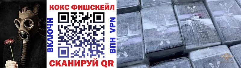 Купить  Венёв  КОКАИН Перу 
