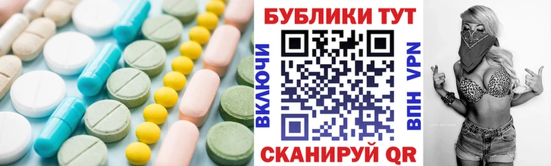 ЭКСТАЗИ 99%  Купить  Венёв 