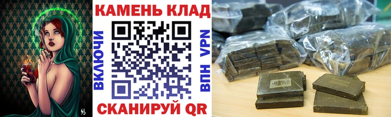 ГАШИШ 40% ТГК  Купить где  Венёв 