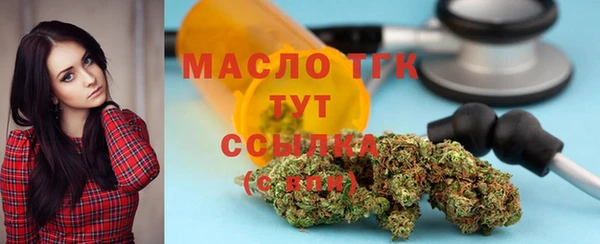 мефедрон Козельск