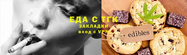 кокаин перу Кинешма