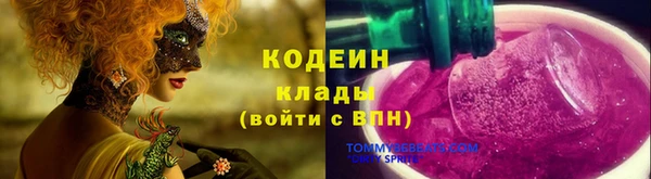 кокаин премиум Кодинск