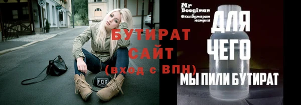 кокаин премиум Кодинск