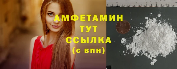 кокаин премиум Кодинск