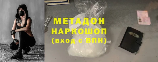 мефедрон Козельск