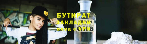 трава Козловка