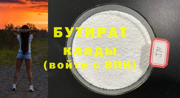 мефедрон Козельск