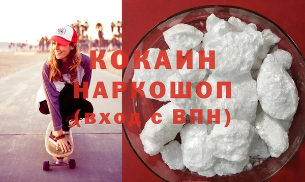 мефедрон Козельск