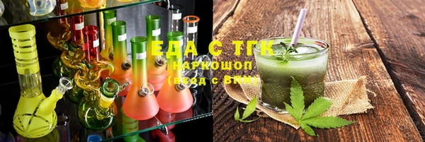 мефедрон Козельск