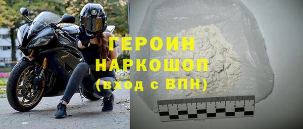 мефедрон Козельск