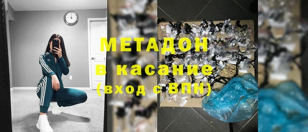 мет Киренск