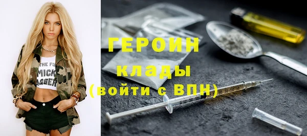 кокаин премиум Кодинск