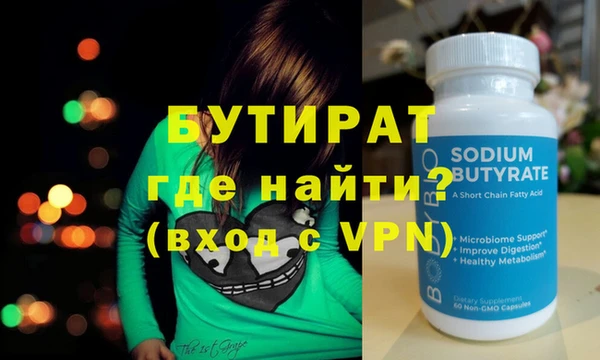 мефедрон Козельск