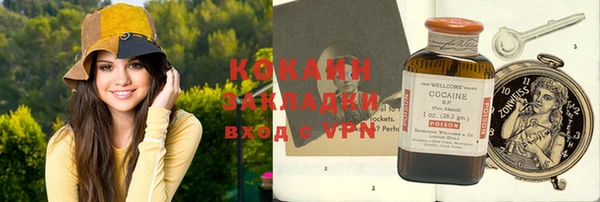 мефедрон Козельск