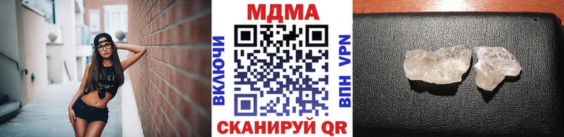 МДМА crystal  Купить где  Венёв 