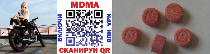 МДМА молли Венёв