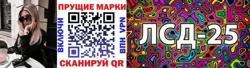 Купить  Венёв  Марки N-bome 1,8мг 