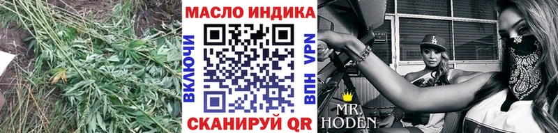 Купить  Венёв  ТГК THC oil 